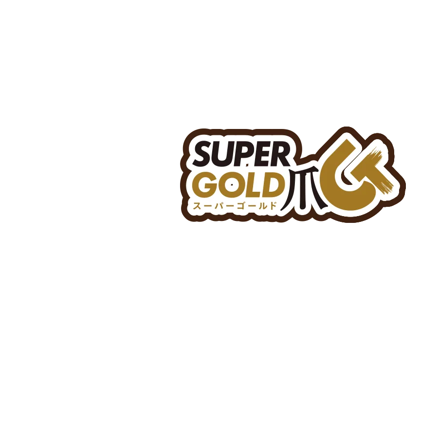 スーパーゴールド爪