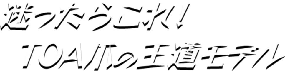 スーパーゴールド爪